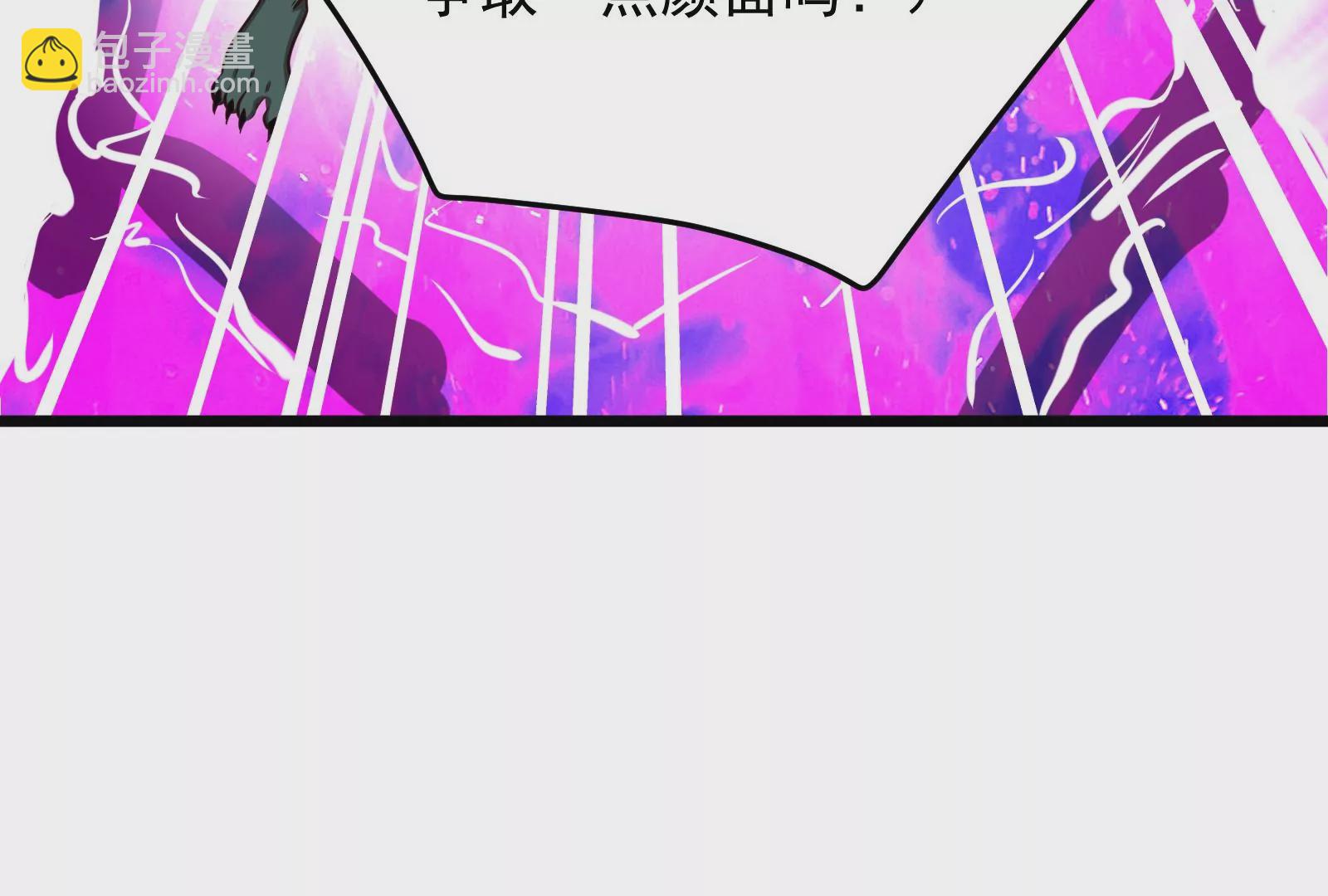 古神遊戲 - 第43話必殺！底牌盡出的連招！(2/4) - 4